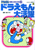 4권