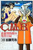10권