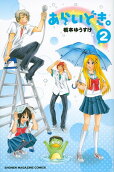 Vol. 2