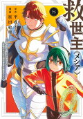 8권