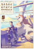 5권