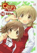 10권