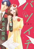 Vol. 5