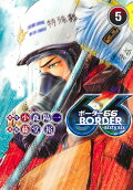 Vol. 5