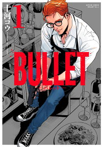 BULLET