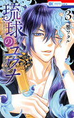 Vol. 3
