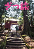 12권