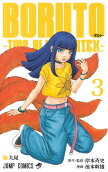Vol. 3