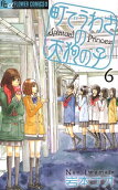 6권