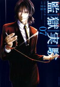 Vol. 7