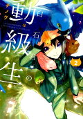 2권