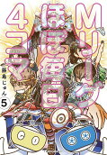 Vol. 5