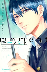 モーメント = moment