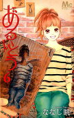 6권