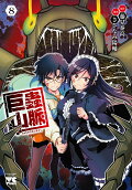 Vol. 8
