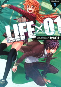 LIFE×01