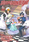 6권