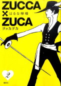 2권