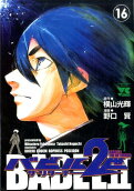 Vol. 16