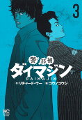 Vol. 3