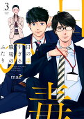 3권