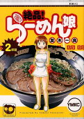 2권