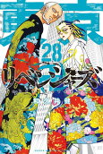 28권
