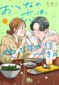 Vol. 5