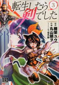 3권