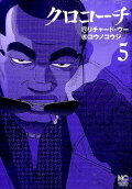 5권