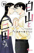 10권
