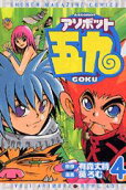 Vol. 4