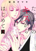 Vol. 3