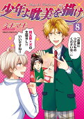 Vol. 8
