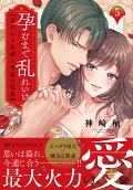 Vol. 5