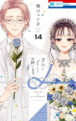 Vol. 14