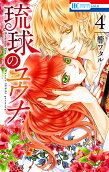 Vol. 4