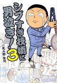 Vol. 3
