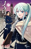 Vol. 5