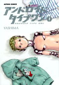 Vol. 1