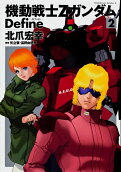 Vol. 2