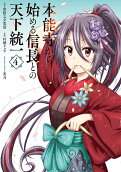 Vol. 4