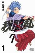 Vol. 1