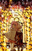 Vol. 4