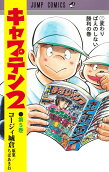 Vol. 5