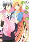 Vol. 3