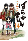 14권