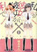 Vol. 1
