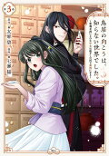 3권