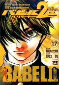 Vol. 17